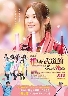 带着女儿嫁